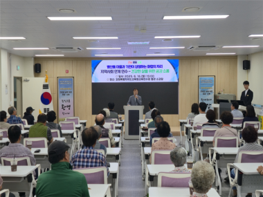 지역사회연계연수 건강한 삶을 위한 공감.소통 더배움 공동체 행사